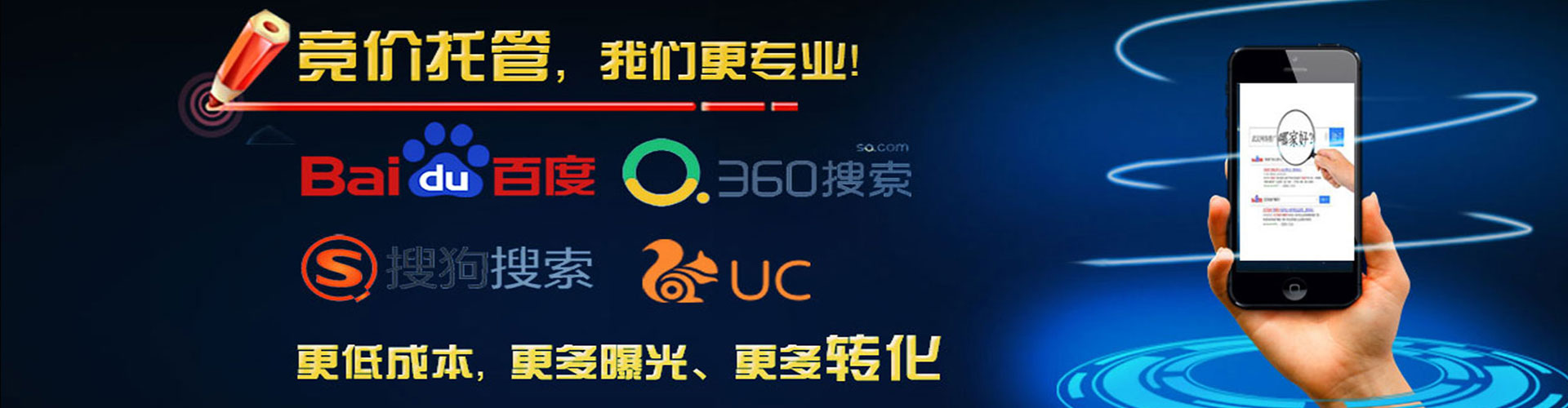 渭源信息流开户
