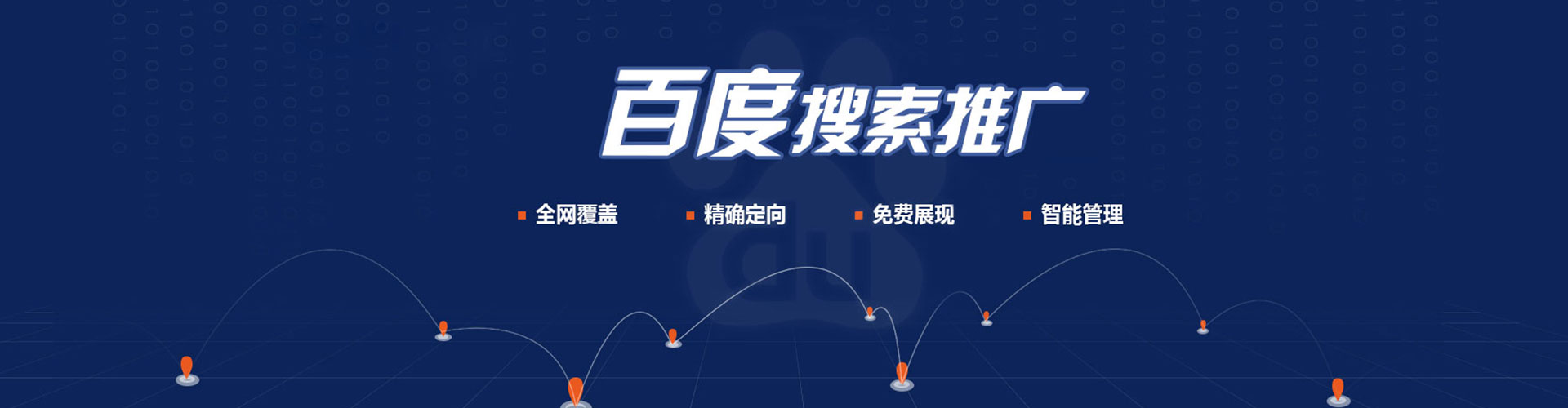 渭源信息流优化